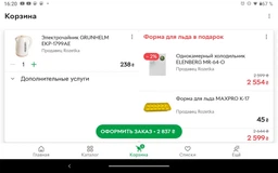 Холодильник Elenberg MR-64-O фото від покупців 2