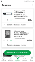 Процессор Intel Core i5 10600K 4.1GHz (12MB, Comet Lake, 125W, S1200) Box (BX8070110600K) фото от покупателей 15