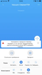 Робот-пылесос SAMSUNG VR05R5050WK/EV фото от покупателей 18