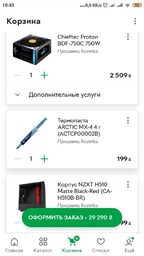 Процессор Intel Core i5-9600KF 3.70GHz/9MB/8GT/s (SRG12) s1151, tray фото от покупателей 10