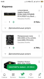 Процессор Intel Core i5-9600KF 3.70GHz/9MB/8GT/s (SRG12) s1151, tray фото от покупателей 11