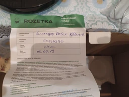 Блендер ROTEX RTB830-B фото от покупателей 4