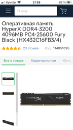Материнская плата Asus ROG Strix B450-F Gaming (sAM4, AMD B450, PCI-Ex16) фото от покупателей 16