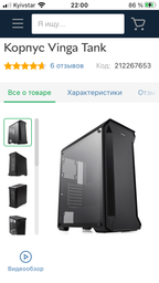 Материнская плата Asus ROG Strix B450-F Gaming (sAM4, AMD B450, PCI-Ex16) фото от покупателей 17