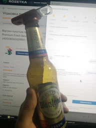 Упаковка пива Warsteiner Premium Fresh Безалкогольне 0.33 л х 24 шт (4000856005989)