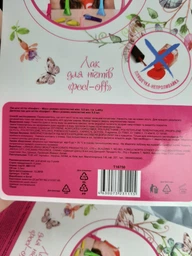 Лак для ногтей Lukky Конфетти-Микс бирюзовый перламутр (T16755) фото от покупателей 3