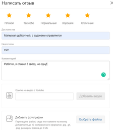 Акустичний поролон Ecosound піраміда 20 200х100 см Чорний графіт фото від покупців 3