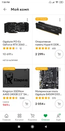 Процесор AMD Ryzen 7 2700X (3.7GHz 16MB 105W AM4) Box (YD270XBGAFBOX) фото від покупців 7