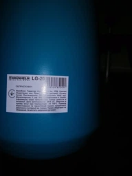 Опрыскиватель Grunhelm ручной LG-20 (BP85049)