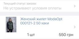 Женский жилет ModaOpt 000121-2 46 хаки