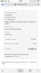 Блок укачивания Nuna Wind для шезлонгов Leaf/Leaf Curv/Leaf Grow (WD06101ACSGL) фото от покупателей 1