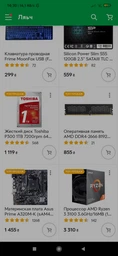 Процессор AMD Ryzen 3 3100 (100-100000284BOX) фото от покупателей 9
