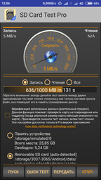 Карта памяти SanDisk Ultra A1 microSDXC 64GB UHS-I U1 Class 10 фото от покупателей 4