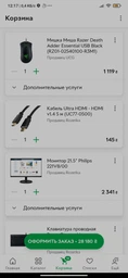 Процесор AMD Ryzen 5 3500X (100-100000158BOX) (Socket AM4, 6T, 4.1 ГГц, Box) фото от покупателей 10