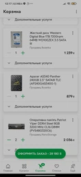 Процесор AMD Ryzen 5 3500X (100-100000158BOX) (Socket AM4, 6T, 4.1 ГГц, Box) фото от покупателей 13