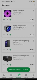 Процесор AMD Ryzen 5 3500X (100-100000158BOX) (Socket AM4, 6T, 4.1 ГГц, Box) фото от покупателей 12
