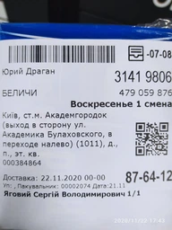 Електрофумігатор від комарів Raid в комплекті з рідиною 30 ночей (5000204327236) фото від покупців 4