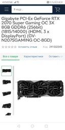 Корпус Aerocool Cylon WG RGB Tempered Glass White (ACCM-PV10013.21) фото от покупателей 14