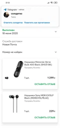 Наушники Motorola Verve Buds 400 Black TWS (SH031 BK) фото от покупателей 10