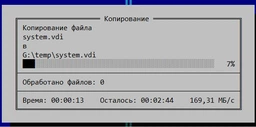 Накопичувач SSD 240GB Kioxia Exceria 2.5" SATAIII TLC (LTC10Z240GG8) фото від покупців 1