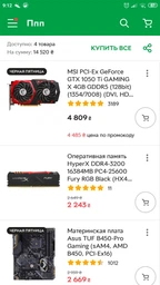 Процесор AMD Ryzen 5 3500X (100-100000158BOX) (Socket AM4, 6T, 4.1 ГГц, Box) фото от покупателей 9