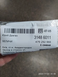 Зубна паста Професійний захист та відновлення Biorepair Plus Total Protection 75 мл 8017331052624 фото від покупців 2