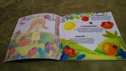 Многоразовые водяные раскраски. Цвета фото от покупателей 5
