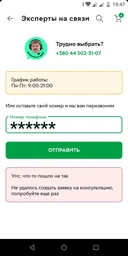 Посудомийна машина AEG FSR53617Z