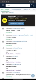Устройство для нагревания табака Glo Hyper Blue (4820215622806/4820215623889) фото от покупателей 1