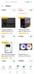 Материнская плата Asus ROG Strix B450-F Gaming (sAM4, AMD B450, PCI-Ex16) фото от покупателей 14