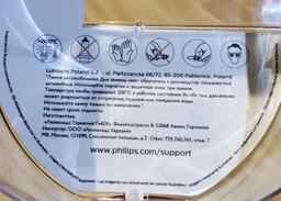 Галогенные лампы Philips H7 RacingVision GT200 12972RGTS2 55W PX26d фото от покупателей 2
