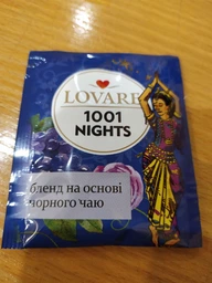 Бленд чорного та зеленого чаю Lovare "1001 ніч" з фруктами, пелюстками квітів та натуральним ароматом винограду 50 пакетиків в індивідуальних конвертах (4820097816218) фото від покупців 9