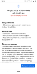 Мобільний телефон Nokia 3.1 Plus Dual Sim 3/32GB TA-1104 Baltic