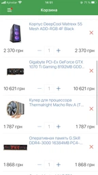 Процессоры Intel Процессор Intel Core i7-10700K 3.8GHz/16MB (BX8070110700K) s1200 BOX фото от покупателей 15