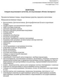 Универсальный триммер PHILIPS MG5720/15 серии 5000 (9-в-1) фото от покупателей 7