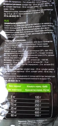 Сухой корм Для Друга для активных собак 3 кг 5835 (4820097801573)
