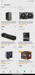 Видеокарта MSI PCI-Ex GeForce GTX 1660 Super Gaming X 6GB GDDR6 (192bit) (1830/14000) (HDMI, 3 x DisplayPort) (GTX 1660 SUPER GAMING X) фото от покупателей 19
