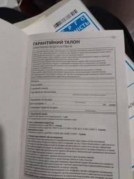 Бойлер JUNIOR NTS 50 фото від покупців 11