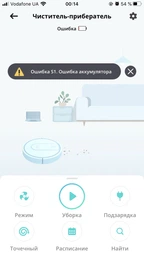 Робот пилосос Anker Eufy RoboVac G10 Hybrid