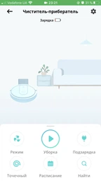 Робот пилосос Anker Eufy RoboVac G10 Hybrid фото від покупців 2