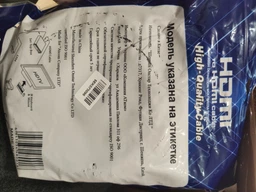 Кабель Atcom HDMI - HDMI Real 8K 48Gbps v.2.1 8K@60Hz /4K@120Hz 5 м (88855) фото від покупців 4