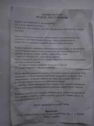 Эко-капли на холку Vitomax против блох и клещей для котов (300301) (4820150200251) фото от покупателей 1