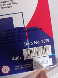 Пластилин Class Чистые руки ECO 24 цвета 400 г (7629C) (8591662762907) фото от покупателей 6