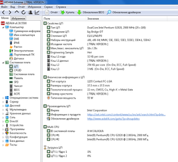 Оперативная память DDR3-1600 4Gb PC3-12800 AVIS AD3F1600/4 4096MB (7708513) фото от покупателей 8