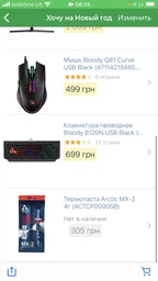 Материнская плата Gigabyte B365M H (s1151, Intel B365, PCI-Ex16)