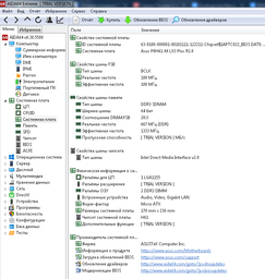 Оперативна пам'ять DDR3-1333 4Gb PC3-10600 AVIS AD3F1333/4 4096MB (770008573) фото від покупців 10