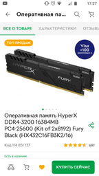 Материнская плата ASUS PRIME H310M-R R2.0 фото от покупателей 17