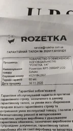 ДБЖ Powercom RPT-2000AP LCD SCHUKO фото від покупців 4