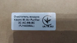 Воздухоочиститель Xiaomi Mi Air Purifier 2C фото от покупателей 1