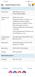 Оперативная память DDR3-1600 4Gb для AMD систем PC3-12800 AVIS AD3F1600AM3/4 4096MB (770008532) фото от покупателей 16